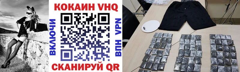 Купить наркотики Жигулёвск КОКАИН МЕФ ГАШ Alpha PVP Марихуана