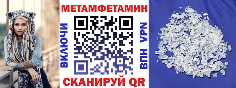 Амфетамин 97%  как найти закладки  Жигулёвск 