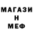 Экстази ешки Mark Badia