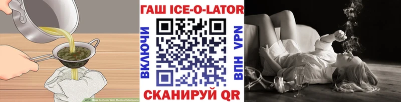 Canna-Cookies марихуана  OMG как зайти  Жигулёвск 