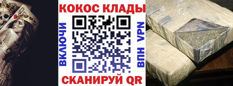 где можно купить наркотик  Жигулёвск  Кокаин Перу 