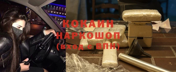 прущий лед Домодедово
