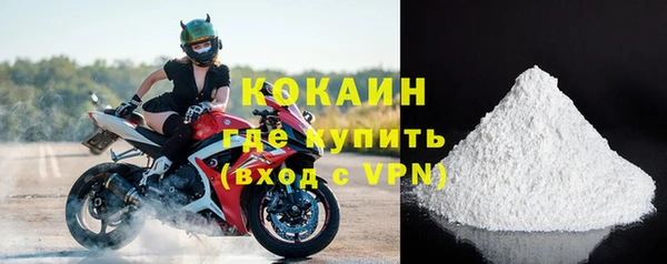 метамфетамин Долгопрудный