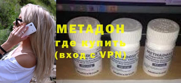 сатива Армянск