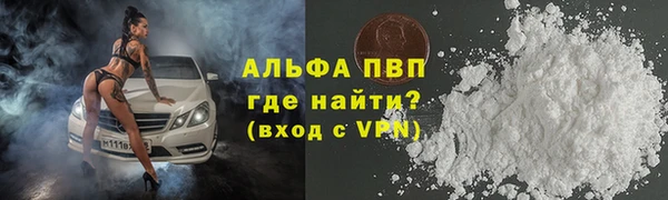 ГАЛЛЮЦИНОГЕННЫЕ ГРИБЫ Новый Уренгой