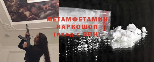 марихуана Березники