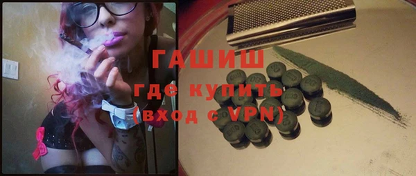 эйфоретик Арсеньев