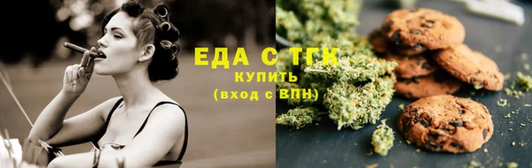 мефедрон мука Аркадак
