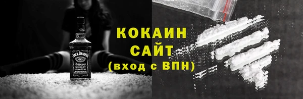 сатива Армянск