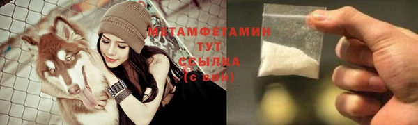 сатива Армянск