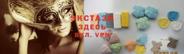 мефедрон мука Аркадак