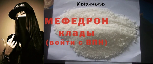 мефедрон мука Аркадак