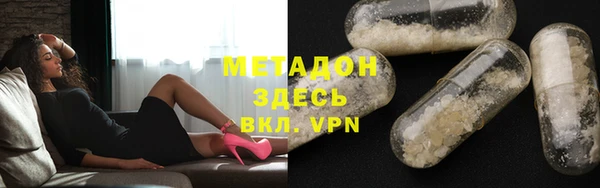 мефедрон мука Аркадак