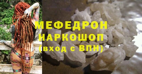ГАЛЛЮЦИНОГЕННЫЕ ГРИБЫ Новый Уренгой