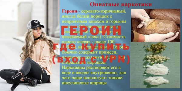 сатива Армянск