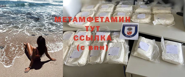 сатива Армянск