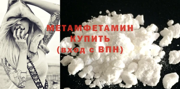 бутират Орехово-Зуево