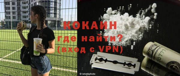 мефедрон мука Аркадак