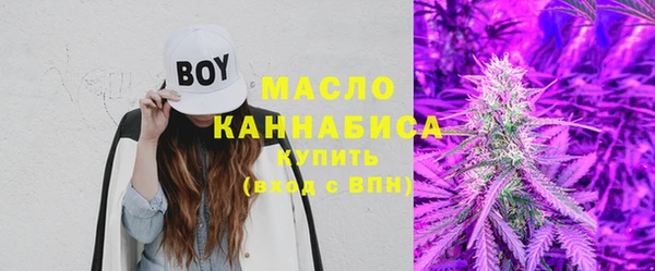 мефедрон мука Аркадак