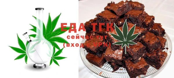 метамфетамин Долгопрудный