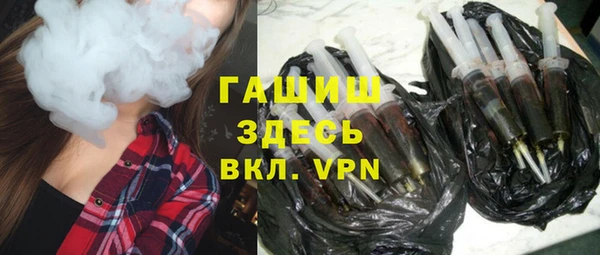мефедрон мука Аркадак