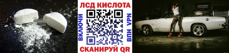 Лсд 25 экстази кислота  Жигулёвск 