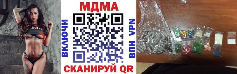 MDMA кристаллы  как найти наркотики  мега рабочий сайт  Жигулёвск 