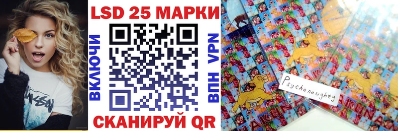 ОМГ ОМГ зеркало  Жигулёвск  Наркотические марки 1,8мг  цена наркотик 