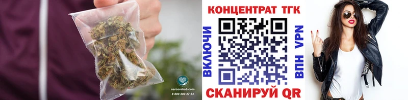 дарнет шоп  Жигулёвск  Дистиллят ТГК концентрат 