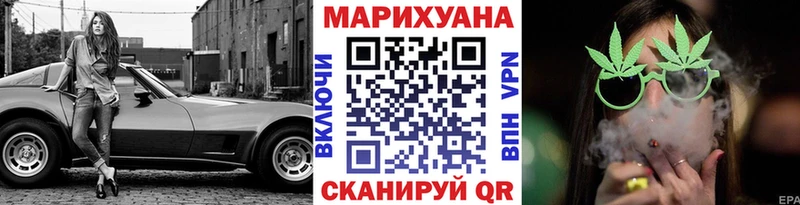 купить закладку  Жигулёвск  Шишки марихуана план 